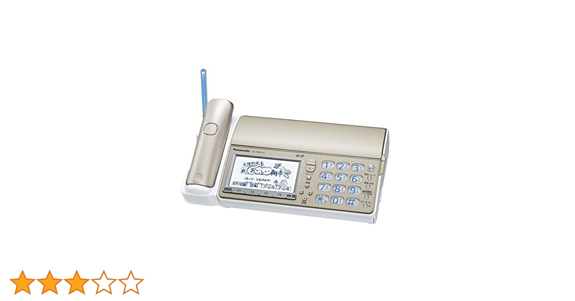 Amazon.co.jp: パナソニック おたっくす デジタルコードレスFAX